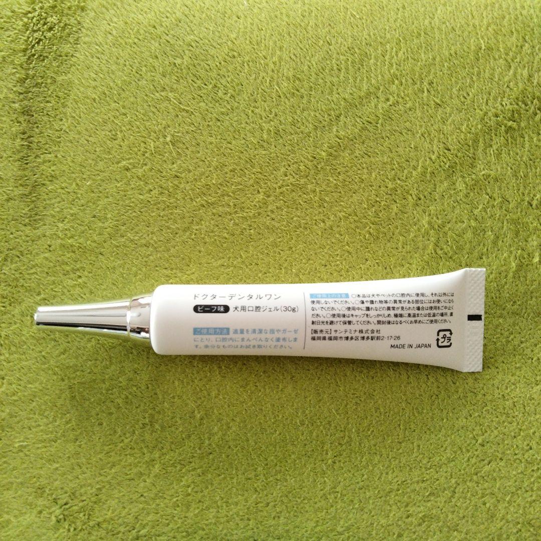 Dr. Dental Wan デンタルケアセット