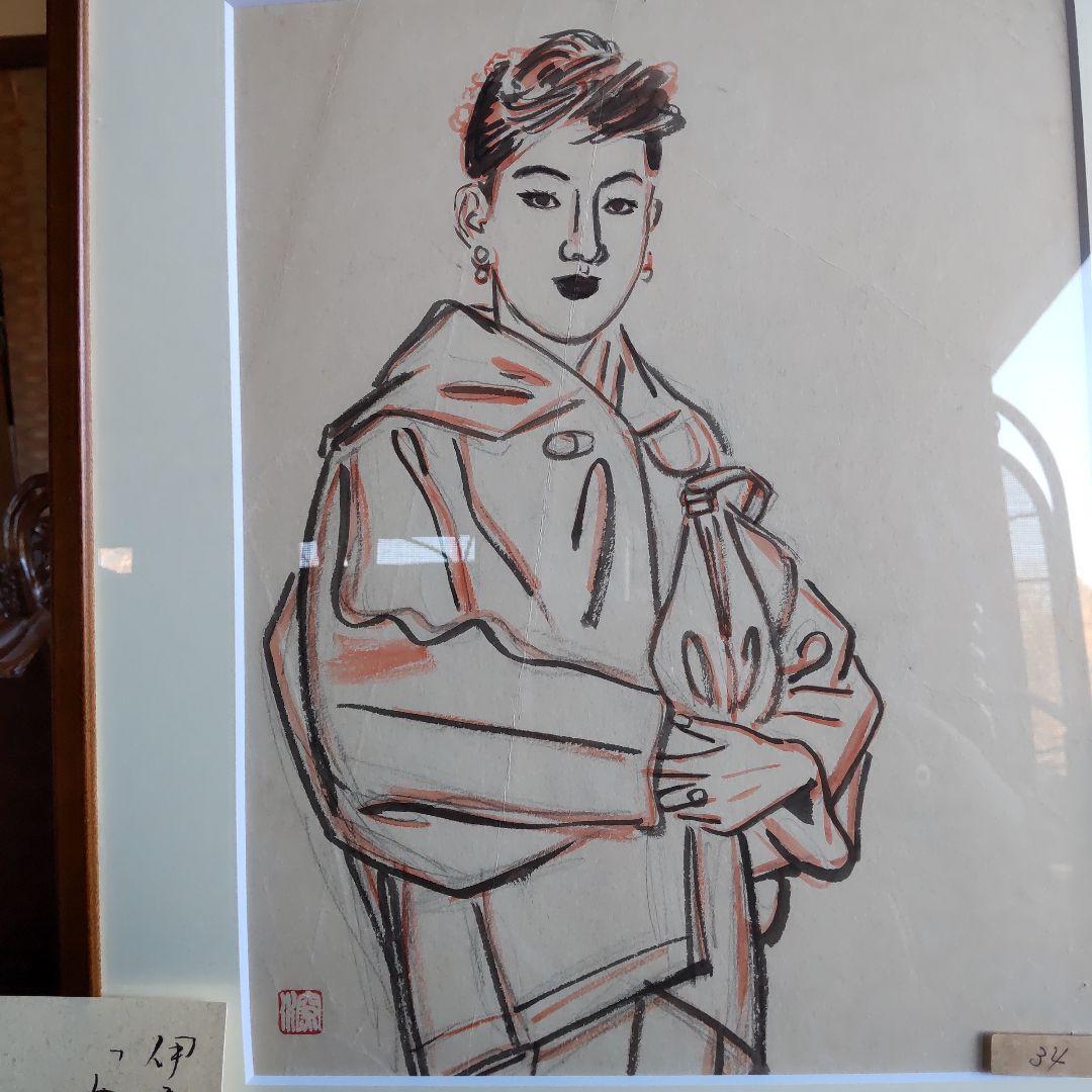 伊東深水　真筆作品　女性像スケッチ