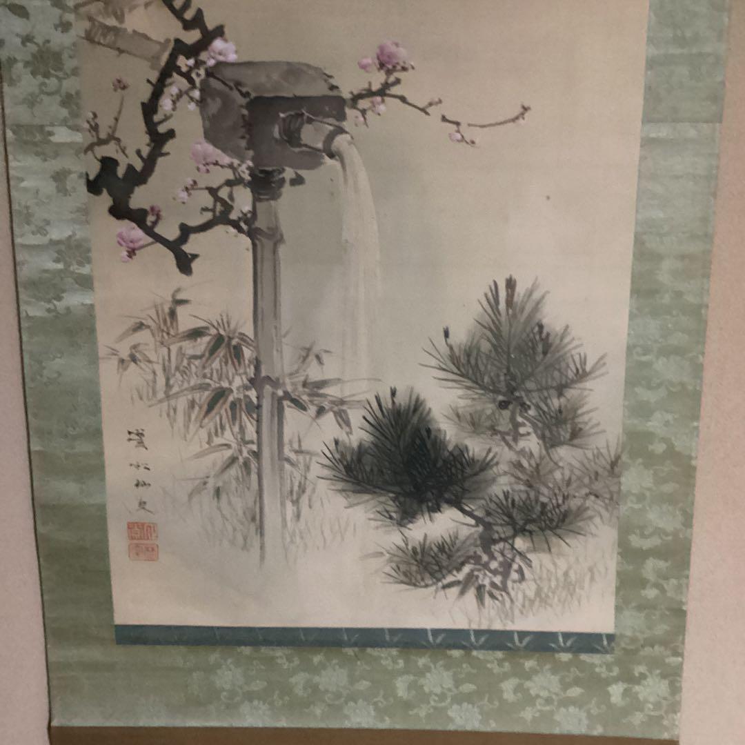 O-19. 松竹梅小鳥の図　掛軸　縁起物　吉祥