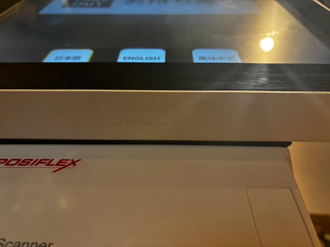 USENレジ Ticket & Pay　スリム　現地引取りのみ