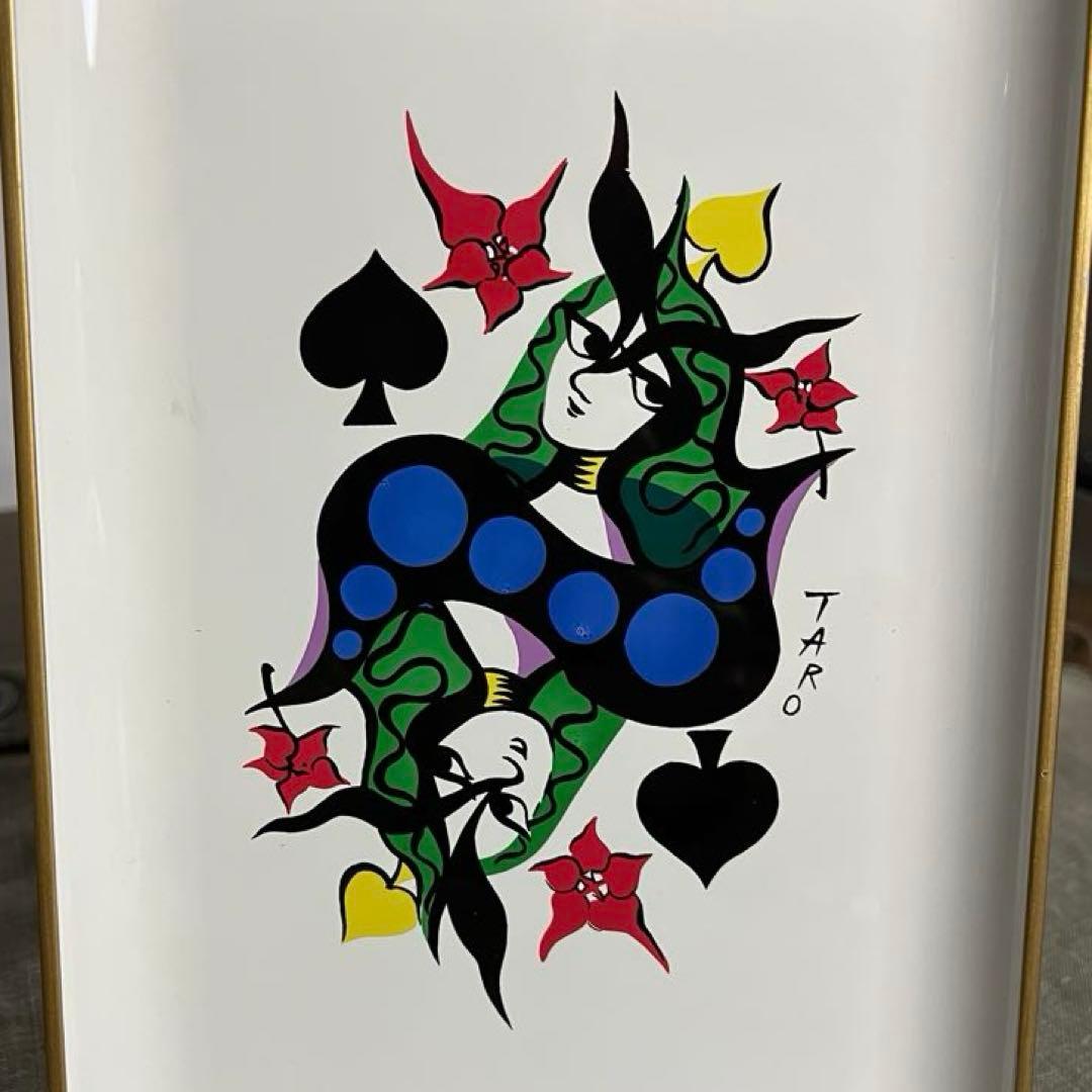 未使用美品◾️岡本太郎 TAROトランプデザイン トレー トレイ アートピース
