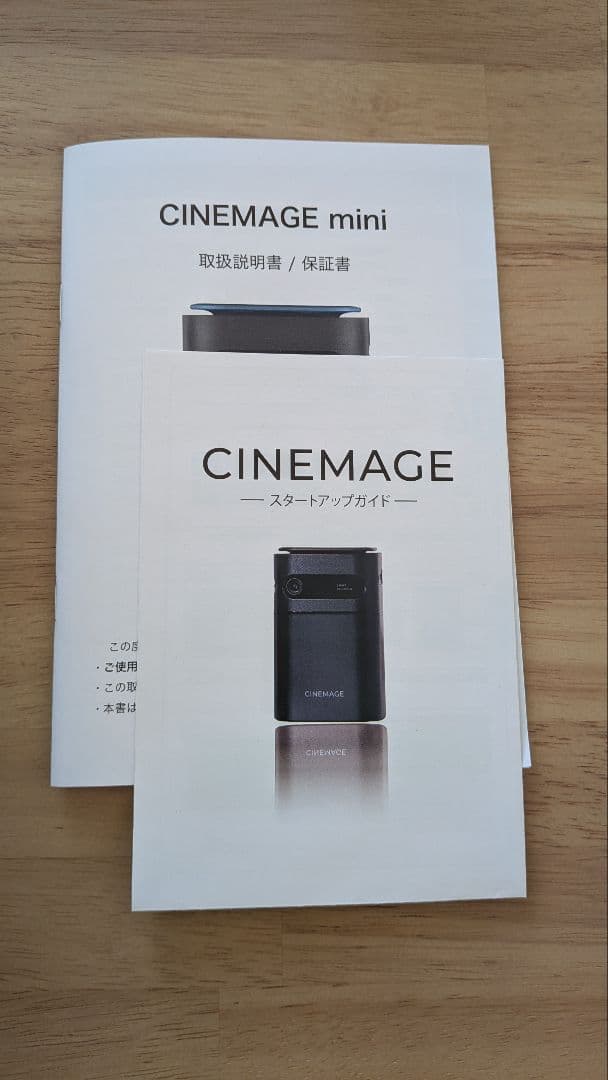 CINEMAGE mini プロジェクター 本体 3脚、ケーブルつき
