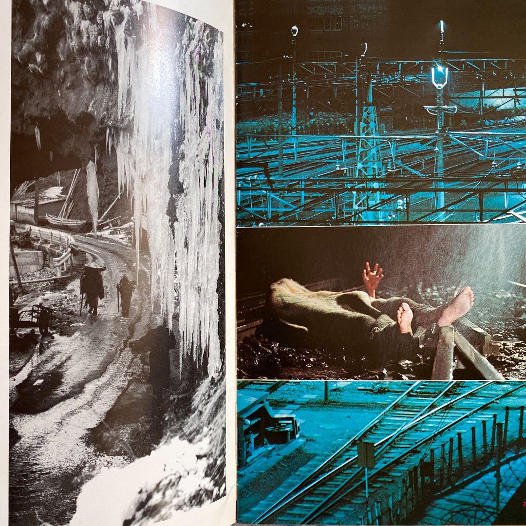 パンフレット「砂の器」サントラレコード盤