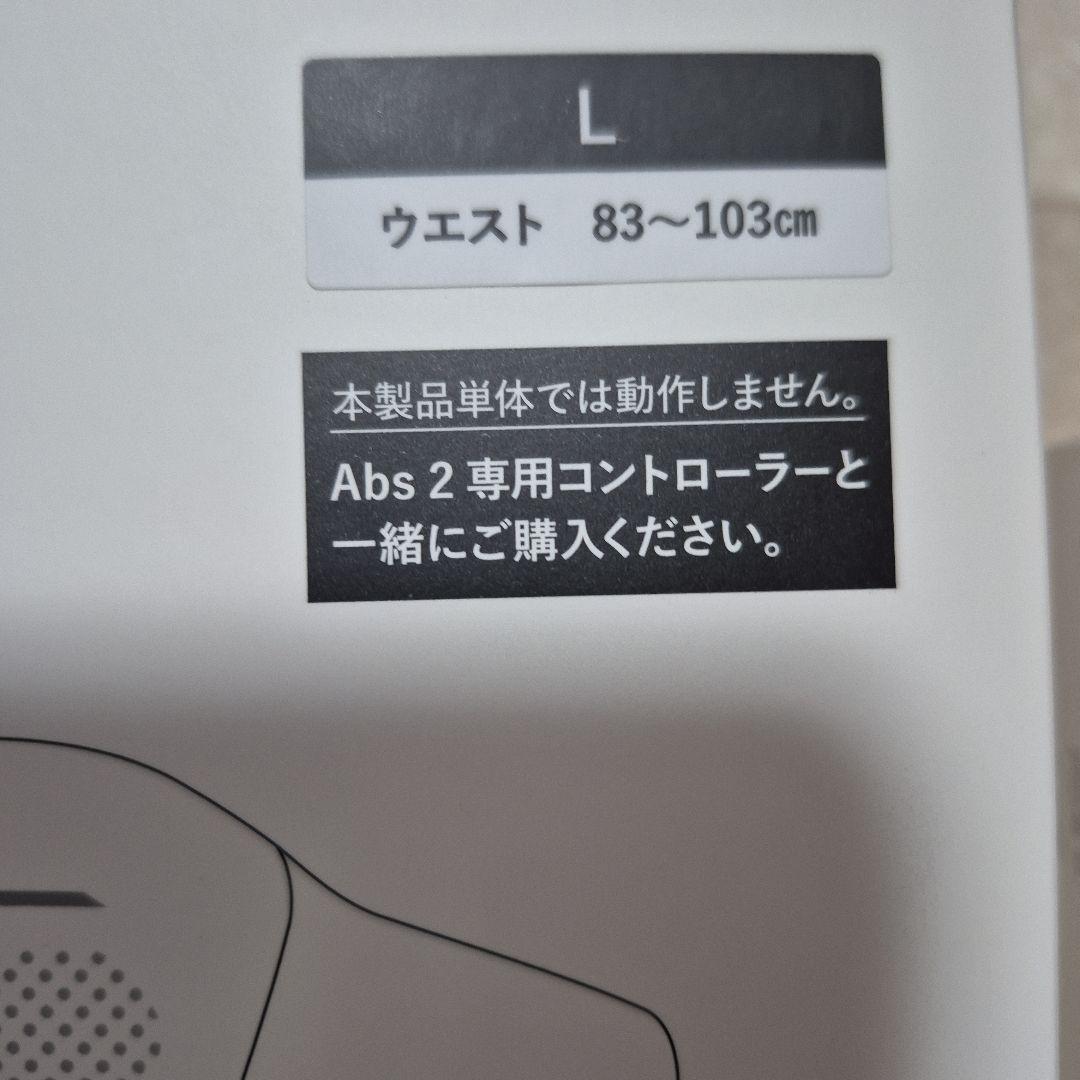 シックスパッド アブズ2 最新 エントリーモデル