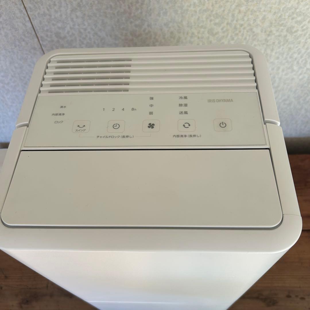 アイリスオーヤマ ポータブルクーラー ICA-0301G