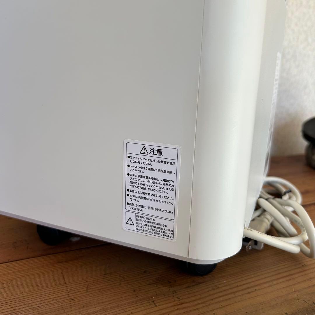 アイリスオーヤマ ポータブルクーラー ICA-0301G