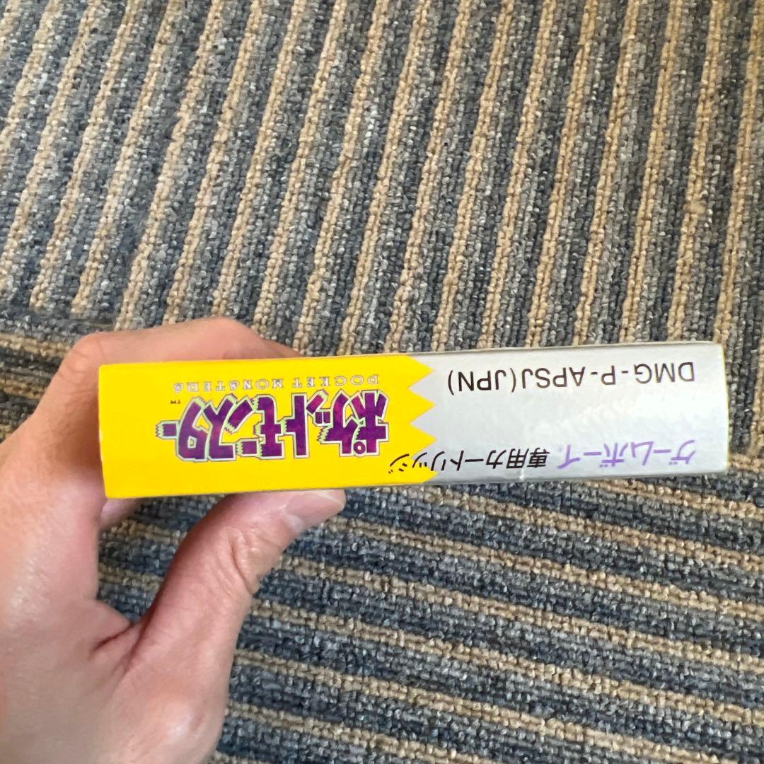 ゲームボーイ　ポケットモンスター　ピカチュウバージョン