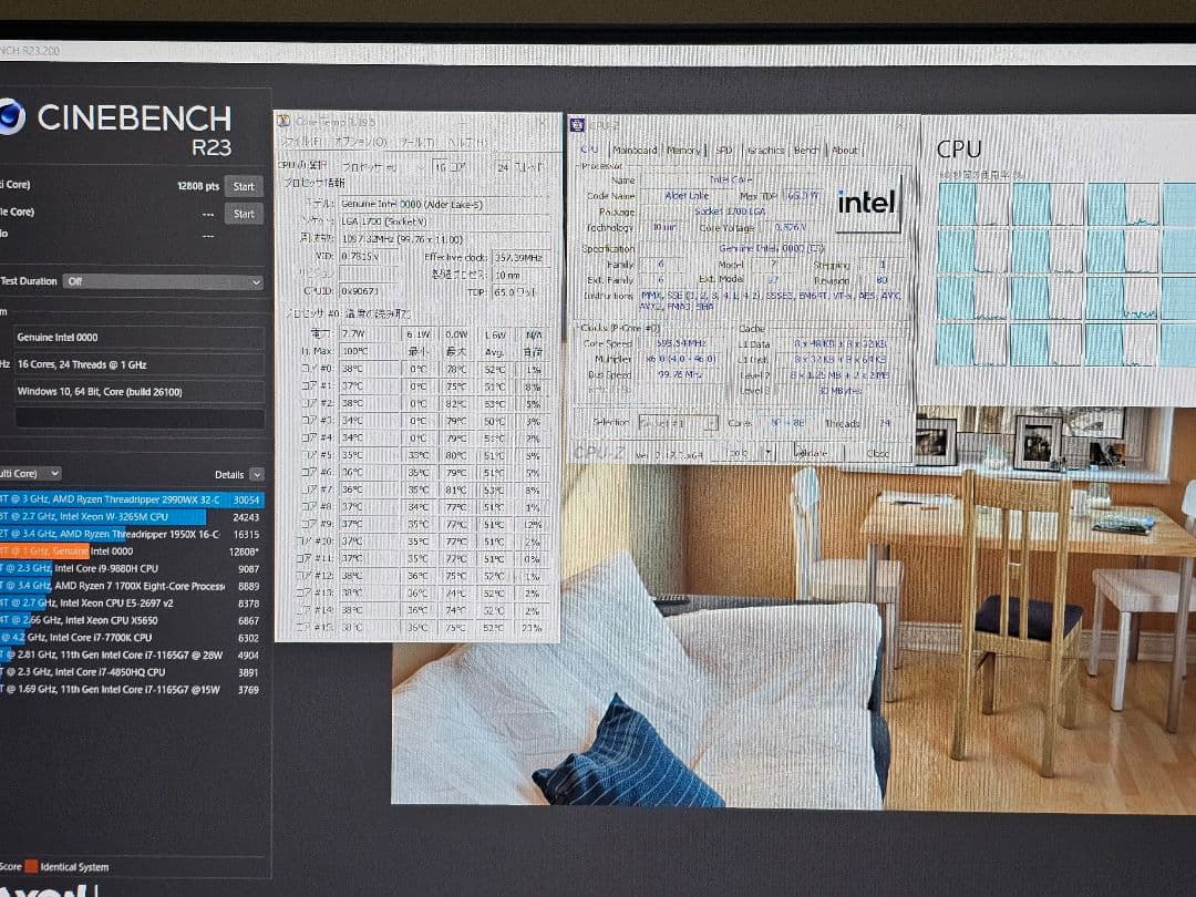 CPU INTEL CONFIDENTIAL QXQ3 16C/24T