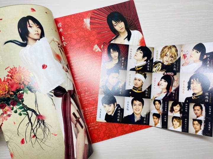 舞台『浪漫活劇譚 艶漢』公演DVD&パンフレット&特典DVD