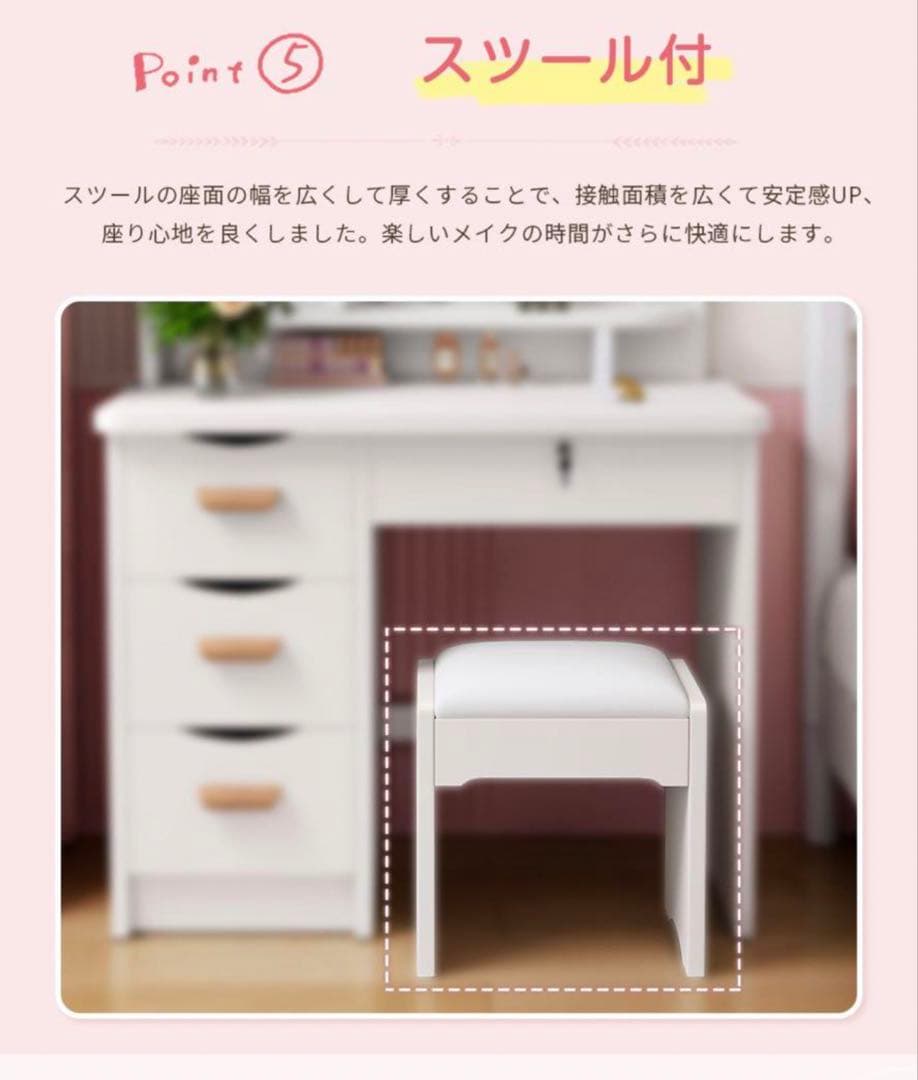 ☆限定セール☆新品ドレッサー　女優ミラー　鏡台　スツール付き