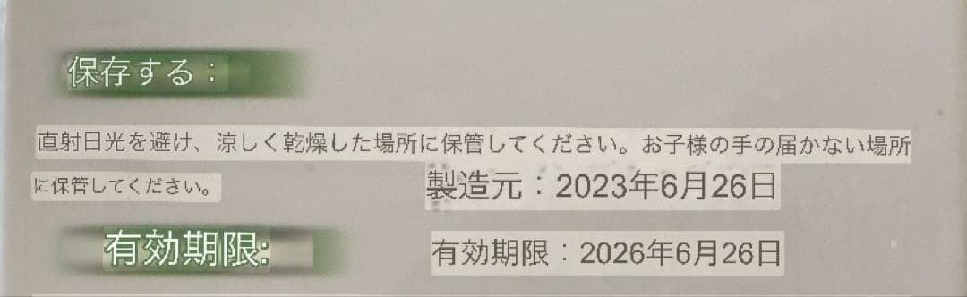 Sadi Slim 2箱セット