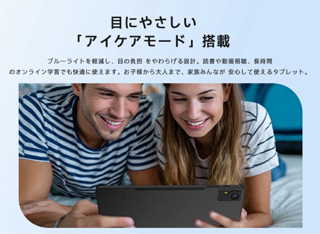 タブレット　Android15　11インチFHD　G99 6nm 90Hz