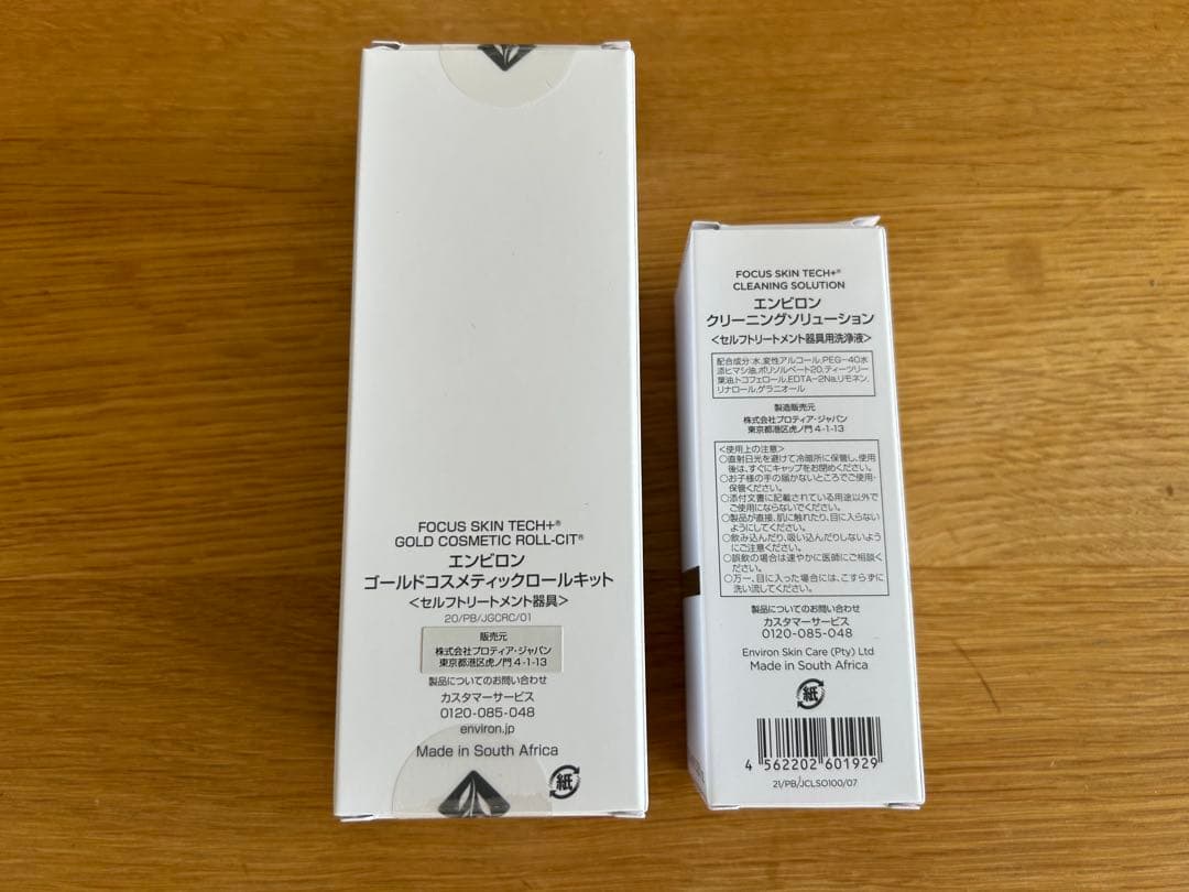 ENviron Focus Skin Tech+ ゴールドコスメティックローラー