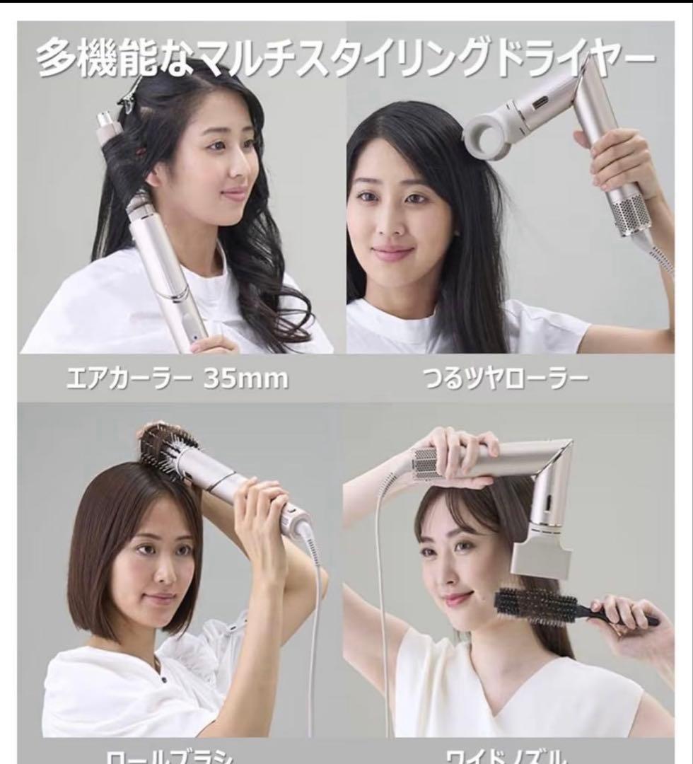 Shark FlexStyle フレックススタイル マルチスタイリングドライヤー