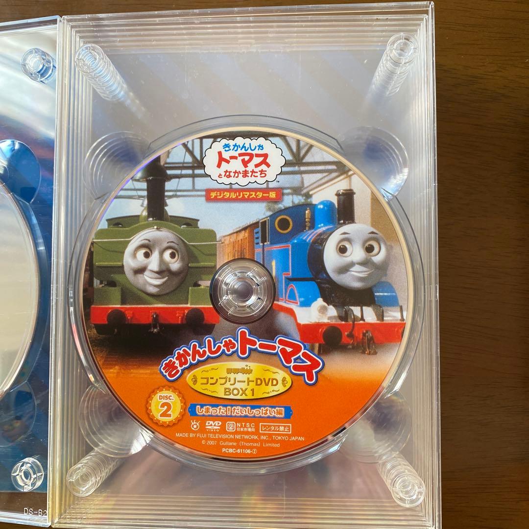きかんしゃトーマス コンプリート DVD-BOX (数量限定生産)