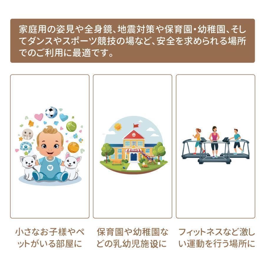 フィルムミラー 全身鏡 幅80cmx160cm 割れない鏡 壁掛け ナチュラル色