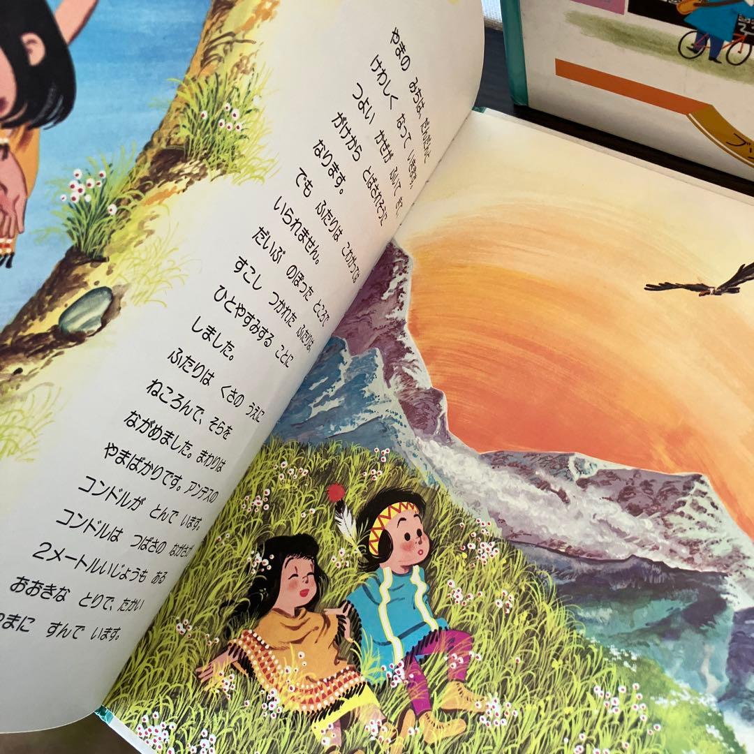 ブックローン ファランドール絵本　全巻セット　アラン・グレ　えほん　マルチーヌ