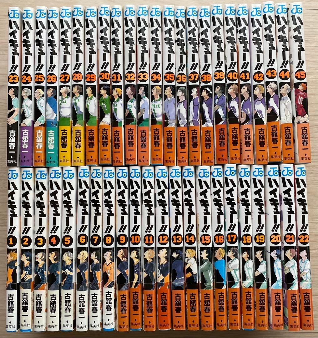 ハイキュー全巻(1〜45巻・全初版・帯付き・ジャンパラ全巻付き)