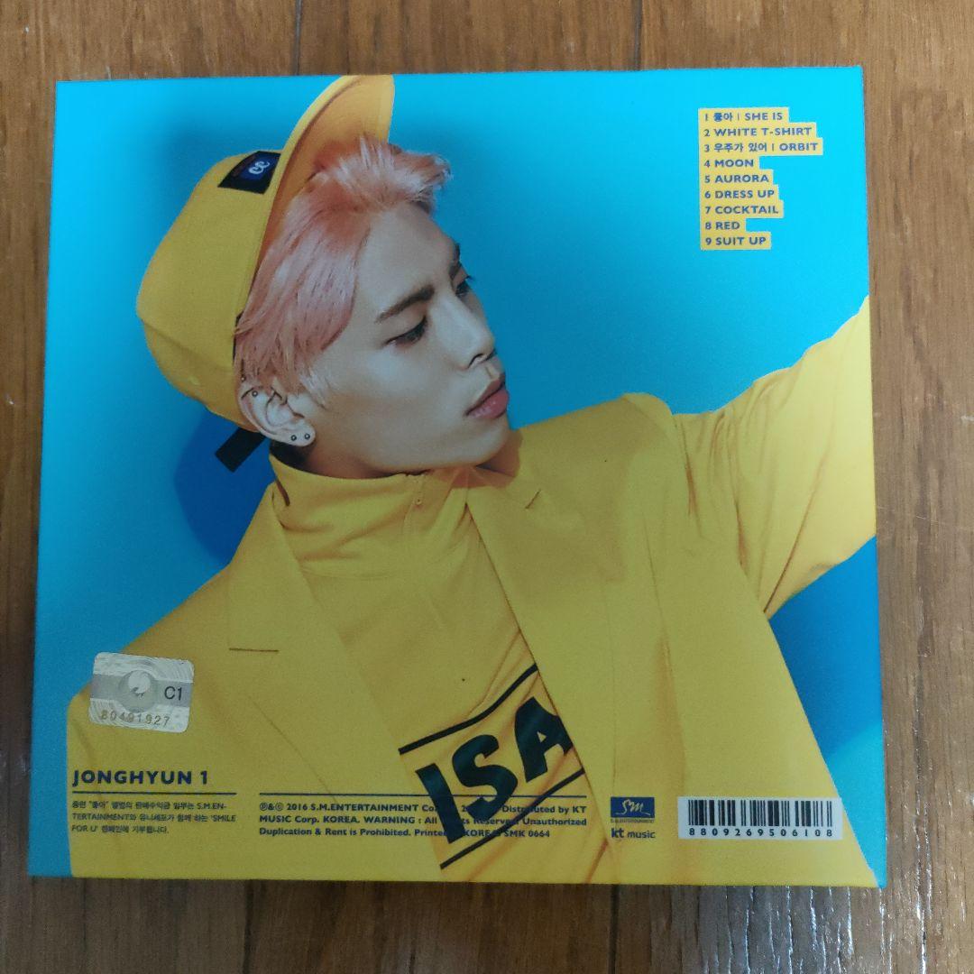 SHINee ジョンヒョン JONGHYUN アルバム 3点セット