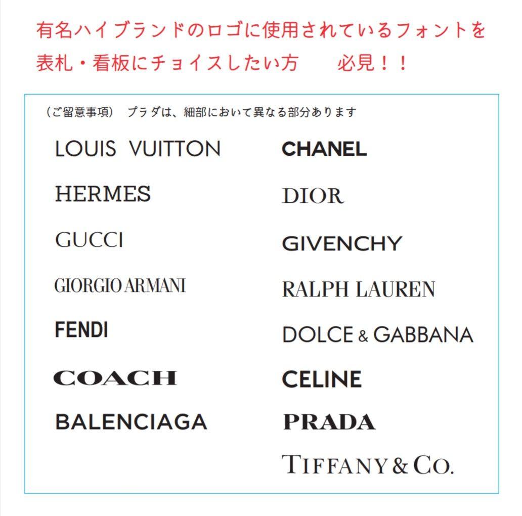 プスーン＊アクリル表札【ステンレスシルバー画像・文字・写真のＵＶ印刷】