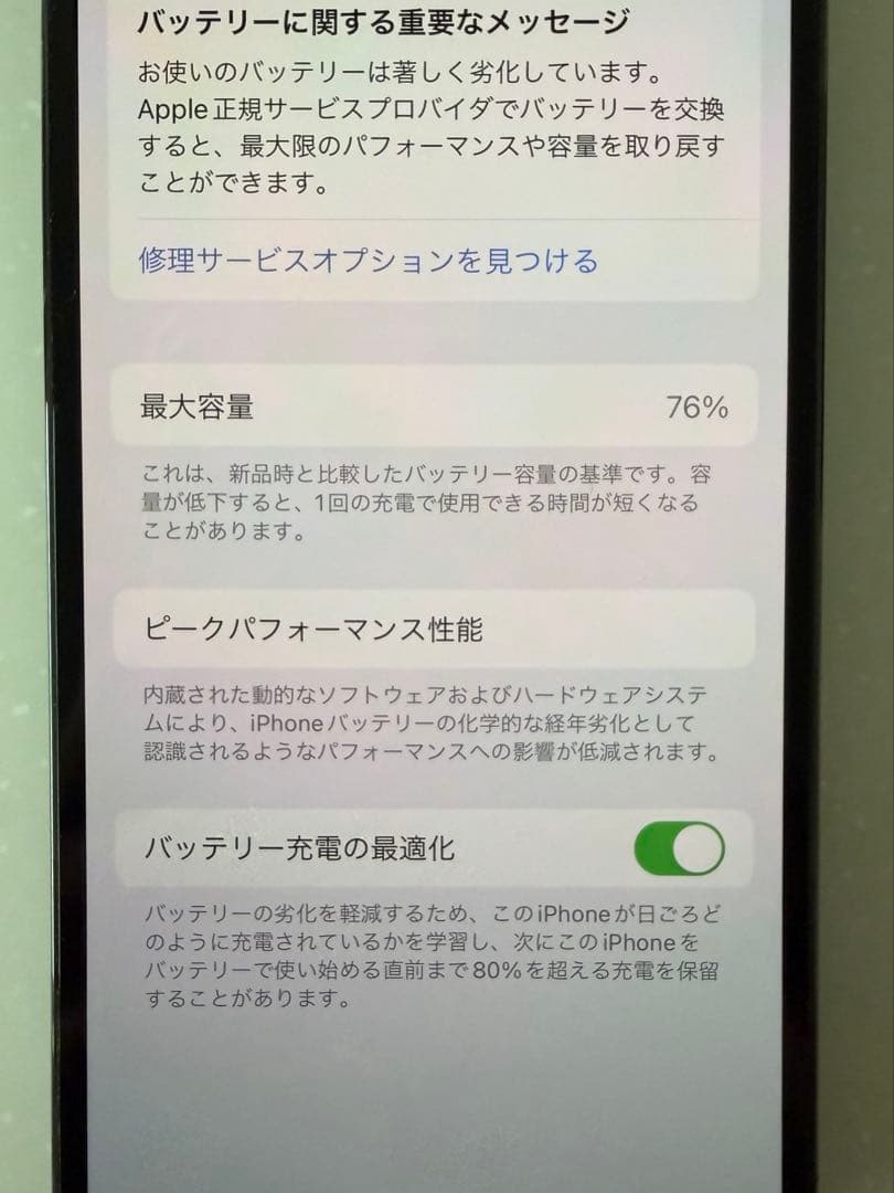 【美品】iPhone13pro グラファイト 128GB