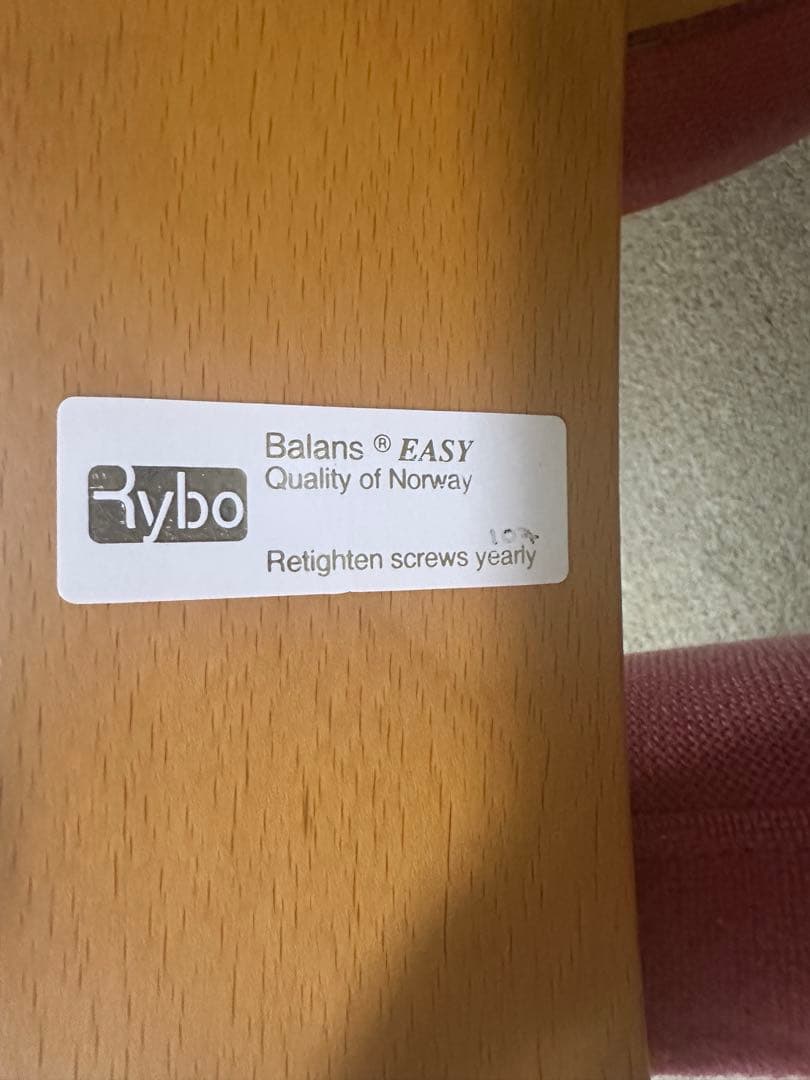 Rybo リボ Balance Easy バランスイージー ピンク