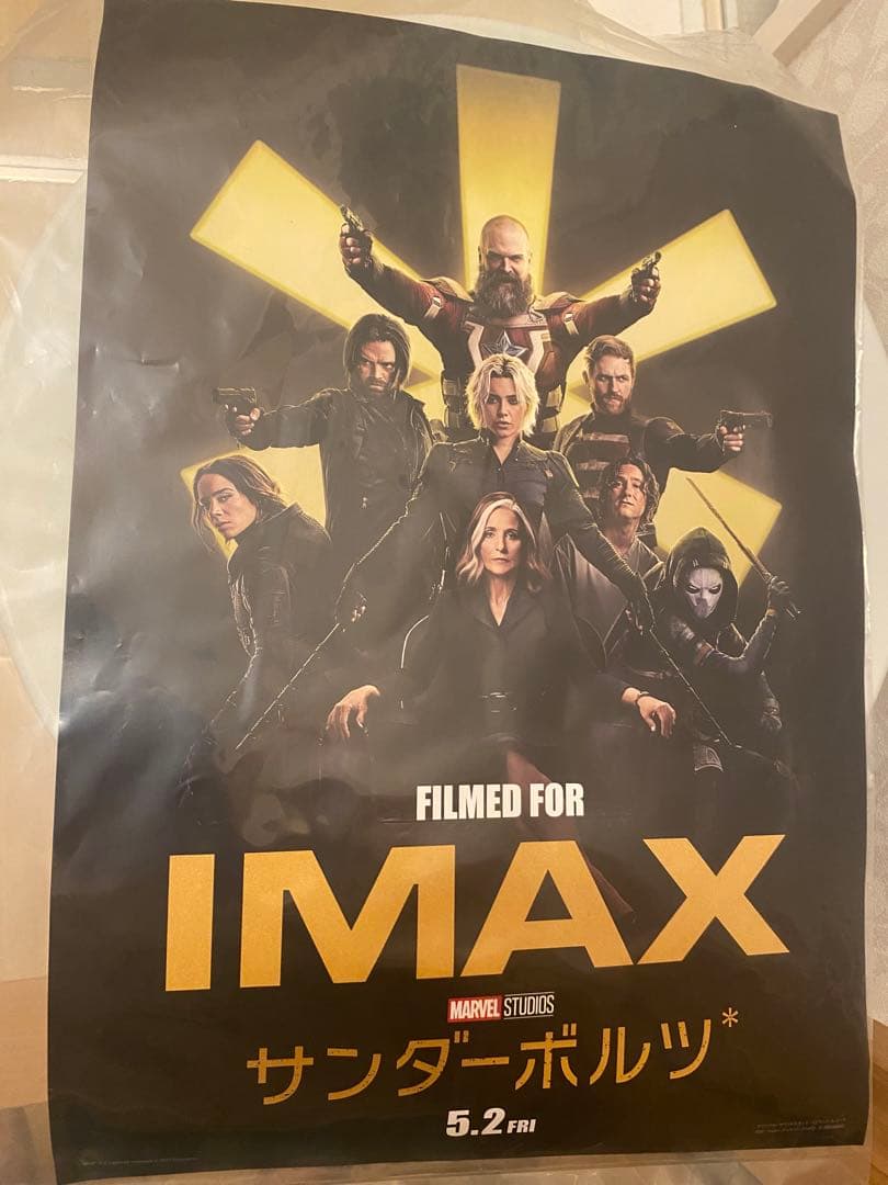 バ*ー様 【バッキー】サンダーボルツ　IMAXポスター　キーリング　プレスシート