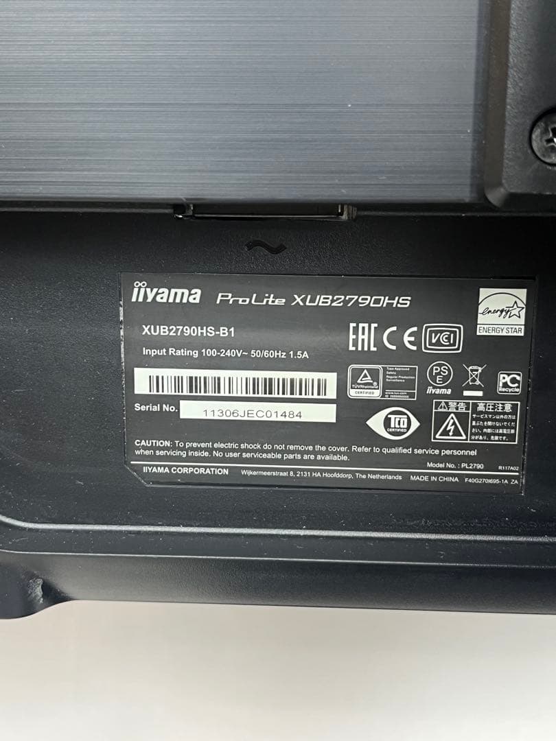 iiyama XUB2790HS 27インチモニター　内蔵スピーカーPS4対応