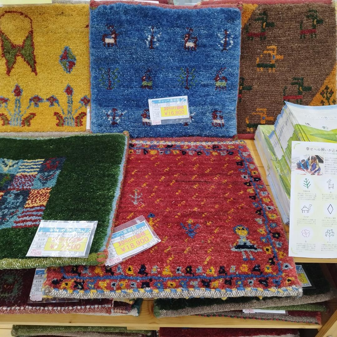 値下げ可能ミニギャベ●32×36㎝●手織●本物●新品未使用 遊牧民が紡ぐギャッベ