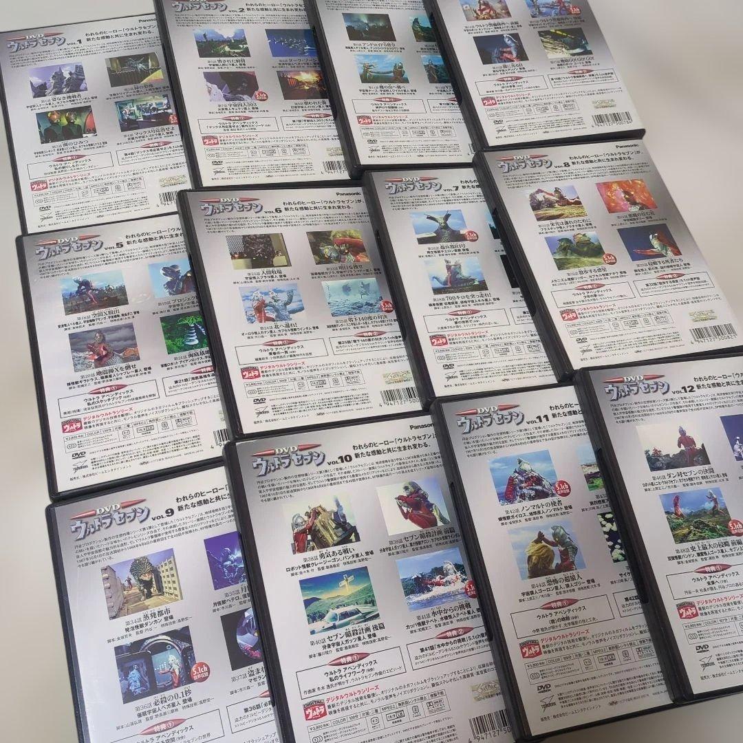 ウルトラセブン DVD 全12巻