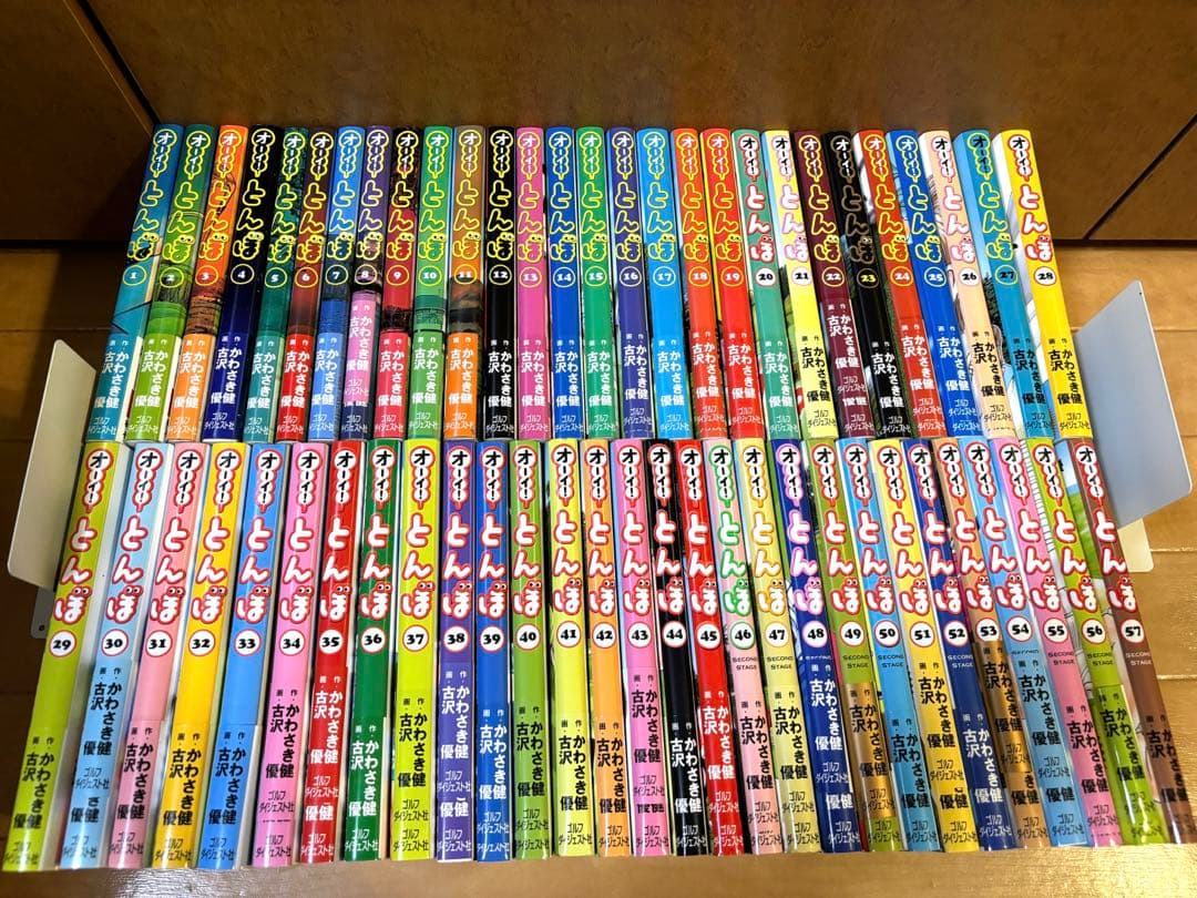 おーい！とんぼ全巻セット