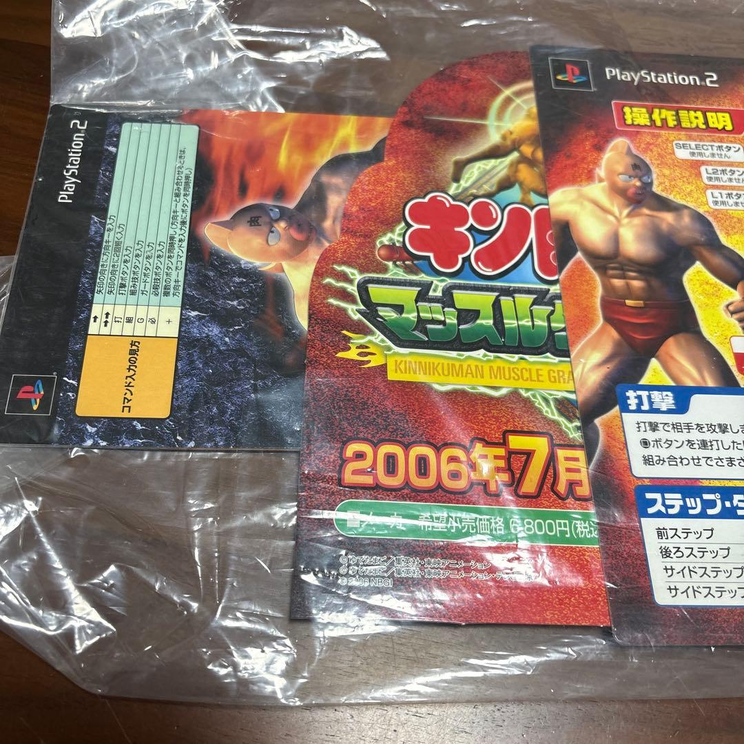 ps2 キン肉マン　マッスルグランプリ　店頭　販促　ポップ　非売品