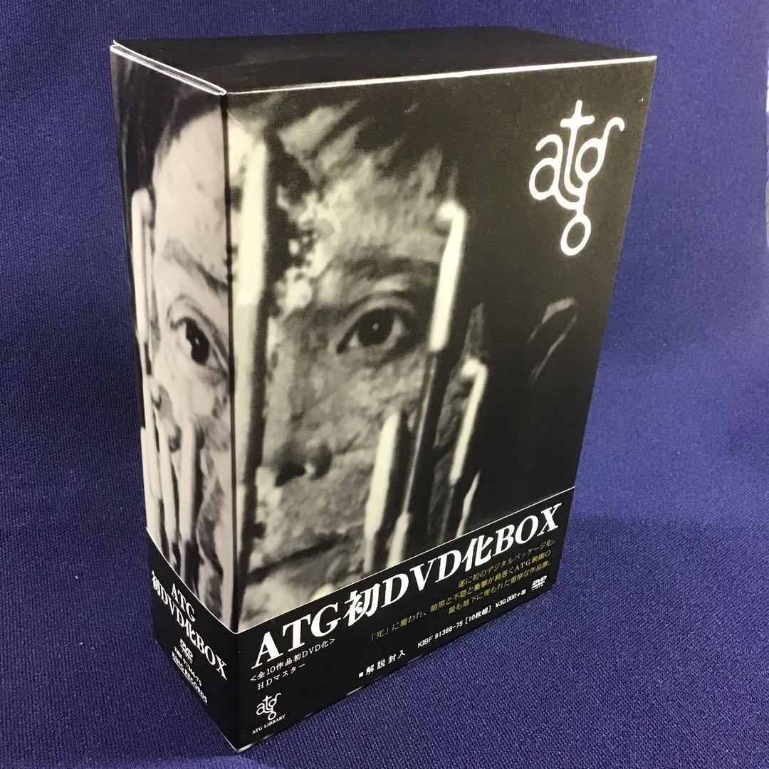 ATG 初DVD化BOX 篠田正浩 村野鐵太郎 高林陽一 岩下志麻 草刈正雄
