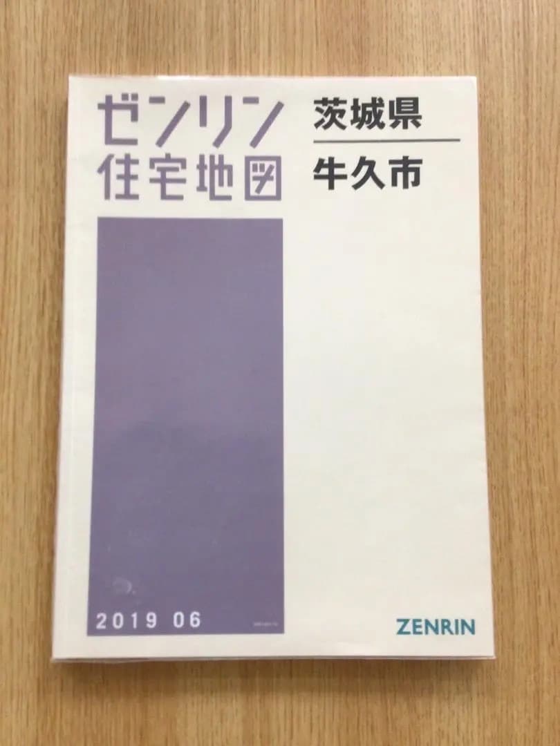 【大特価｜定価60％OFF｜送料込】★現品のみ★ 茨城県牛久市＿在庫1点
