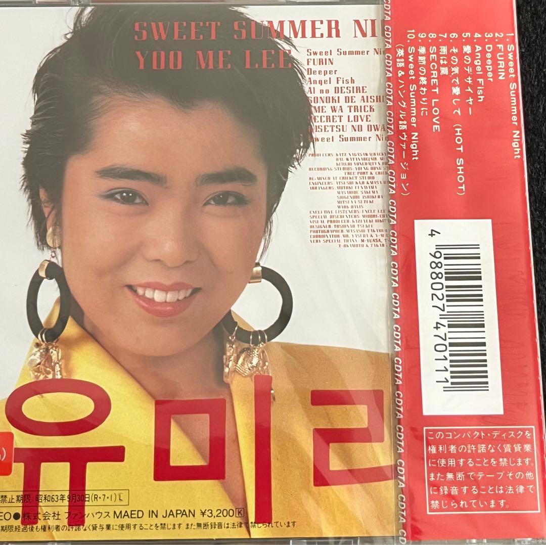 韓国女性シンガー イム・ヒョンジュ カン・ダヒョン ユ・ミリ パク・ミギョン