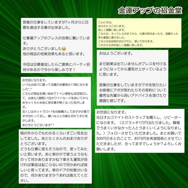 長寿祝い干支置物うま（還暦 古希 喜寿 傘寿 米寿 卒寿 白寿 百寿）358