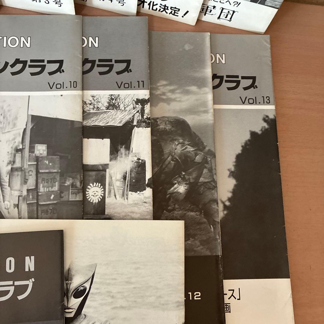 ⭐️超希少、レア⭐️円谷パロファンクラブ　創刊号〜vol.17まで