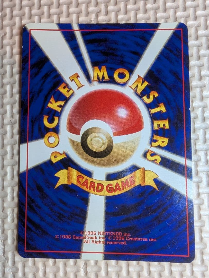 カイリュー LV.45 HP100 ポケモンカード　旧裏　ホロ