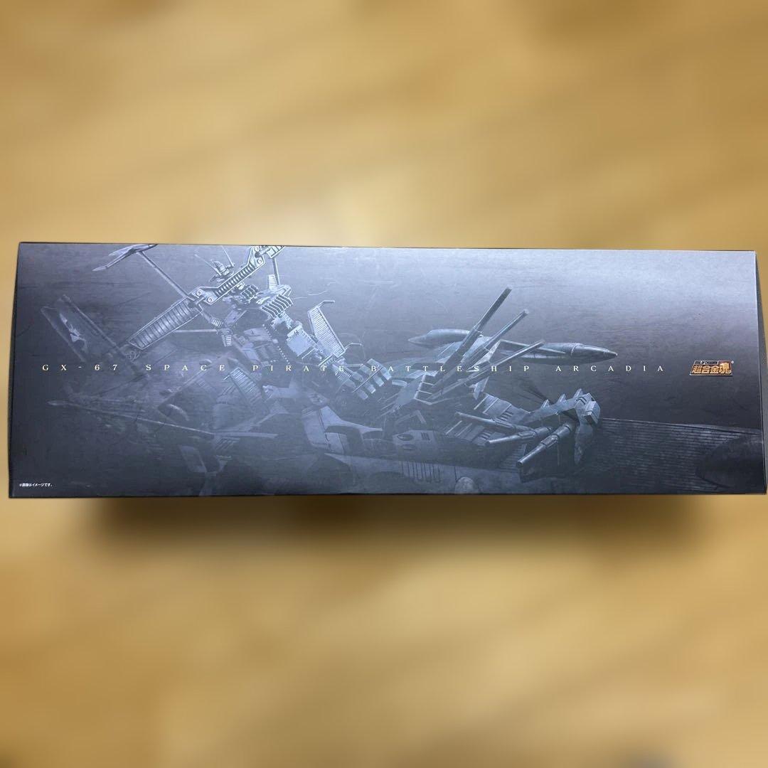 超合金魂 GX-67 宇宙海賊戦艦アルカディア号 「宇宙海賊キャプテンハーロッ…