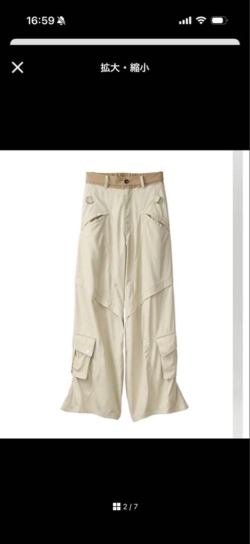 パンツ Knuth Marf docking nylon pants(unisex)