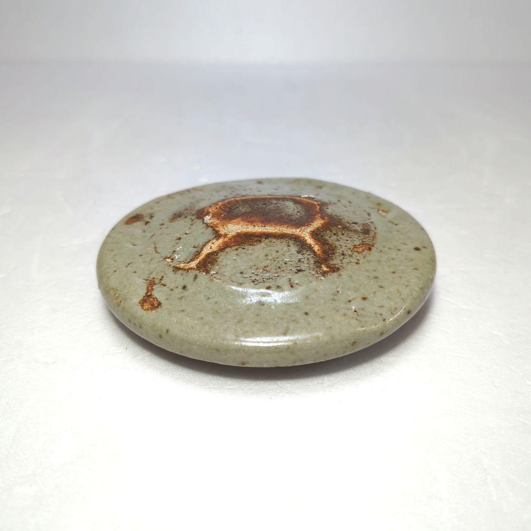 茶道具　水指　唐津　 藤原 一門