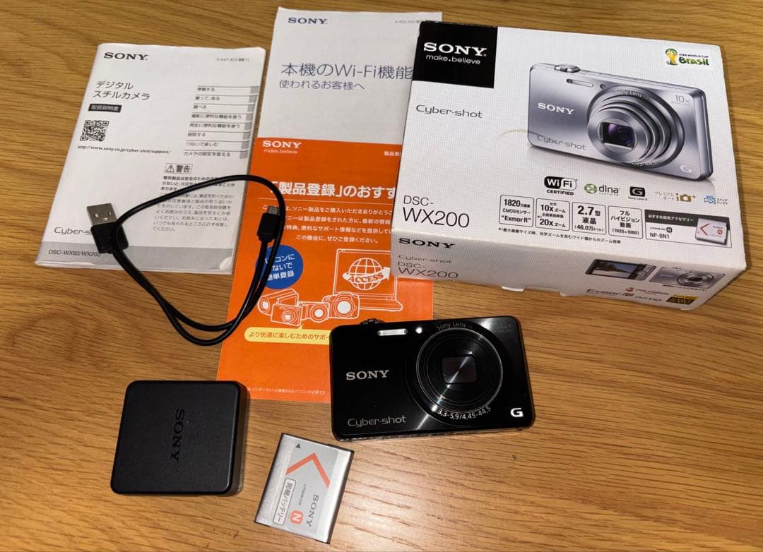 SONY デジカメ Cyber-shot DSC-WX200