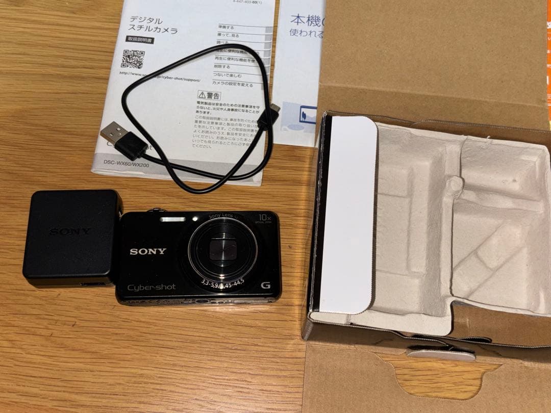 SONY デジカメ Cyber-shot DSC-WX200