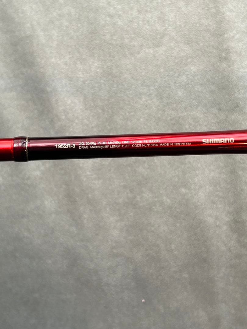 ワールドシャウラ BG 1952R-3