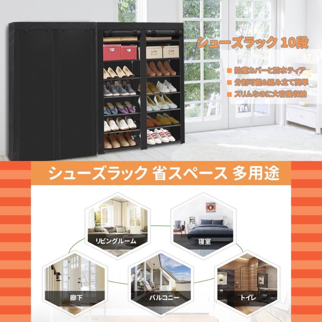 ❤最大40足収納❣ロングブーツも折らずに収納OK♪❤大容量シューズラック