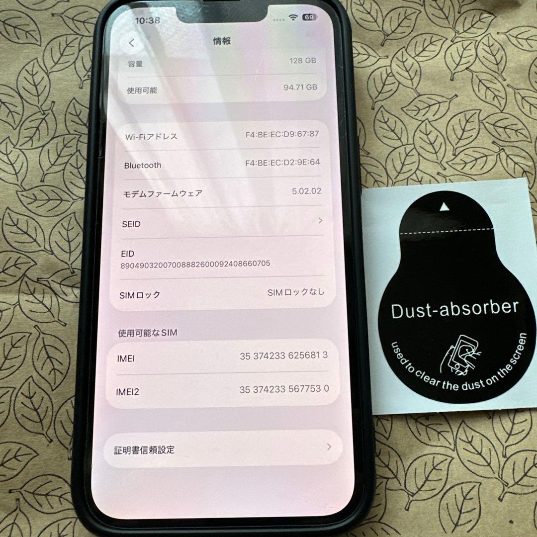 ヒロティー　Apple iPhone 13Pro シエラブルー　128GB