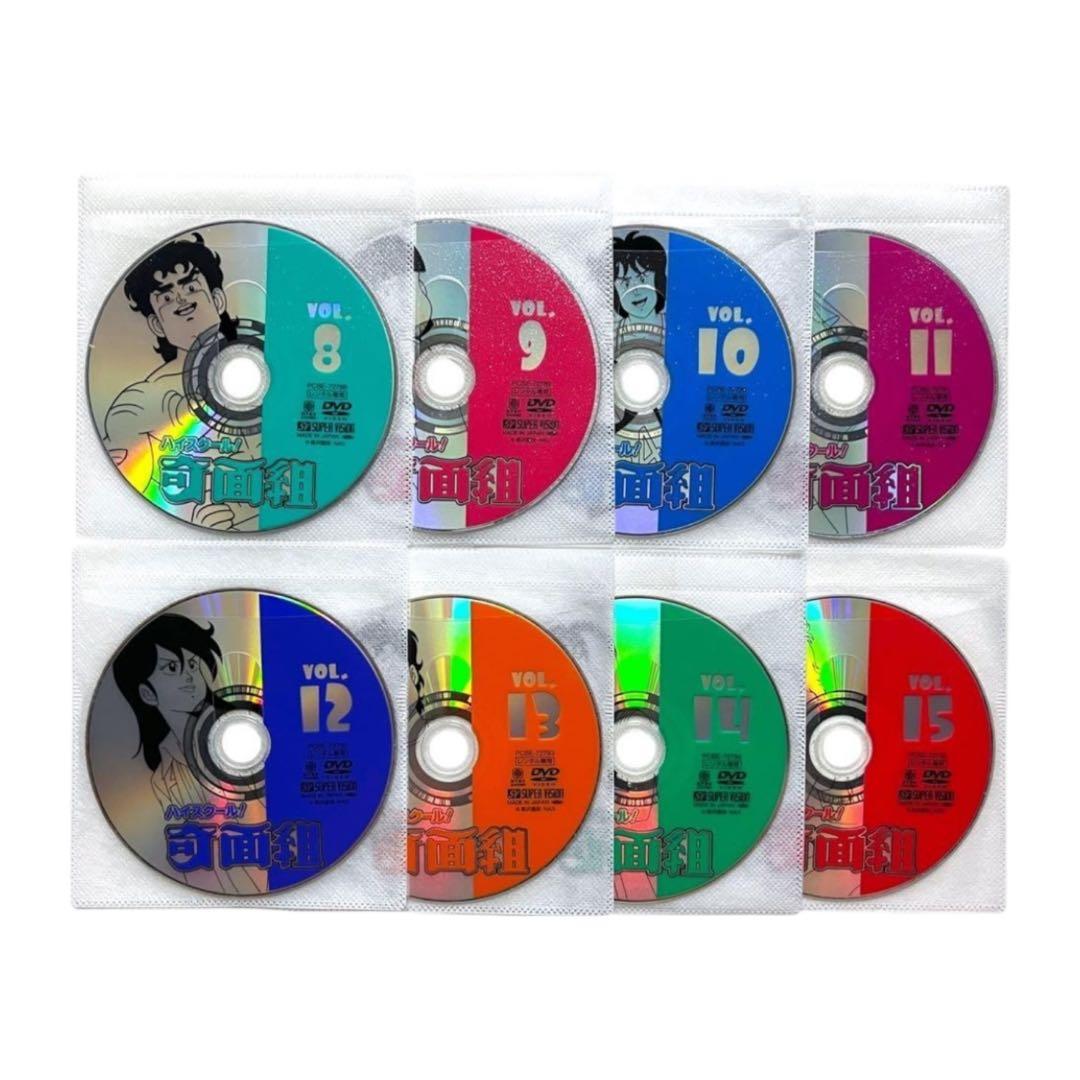 新品ケース DVD 「ハイスクール！奇面組」 全15巻 少年ジャンプ ギャグ漫画
