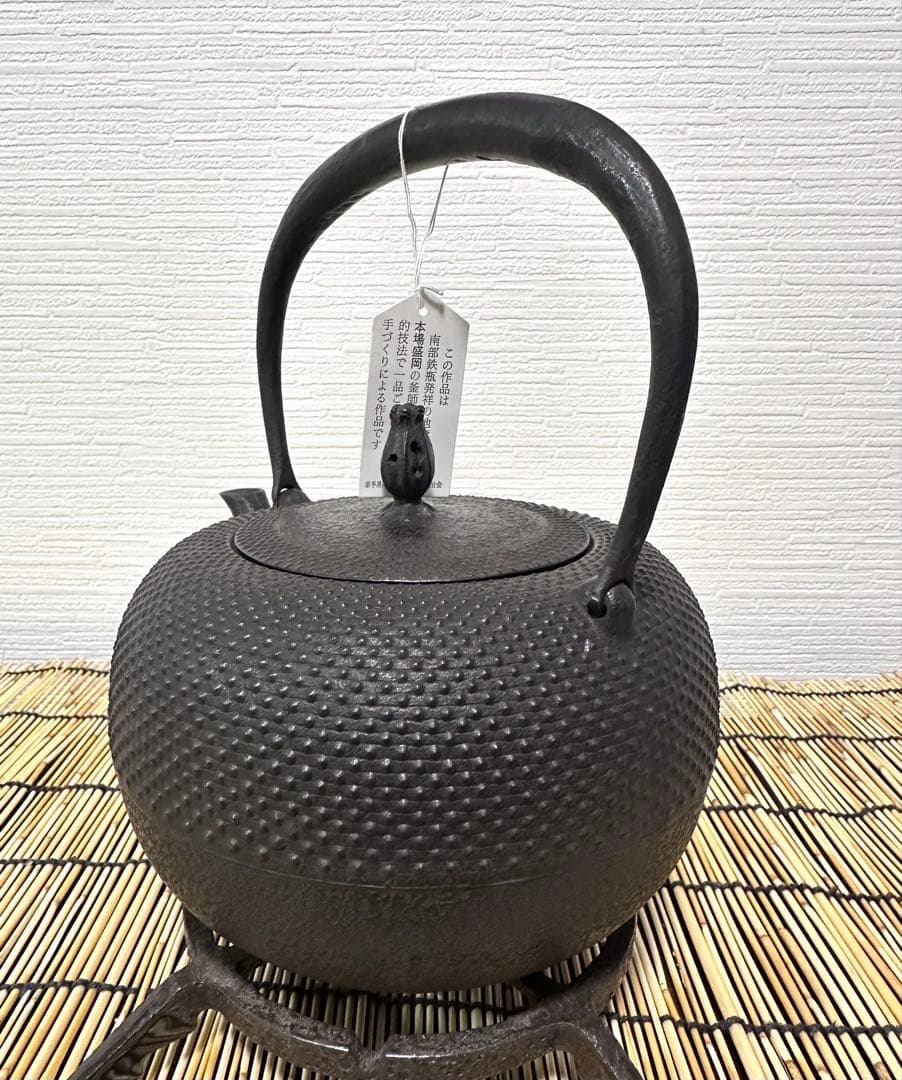 新品、供箱等付属品付　南部藤枝工房藤枝 昌行作　１５型アラレ　南部鉄瓶　南部鉄器