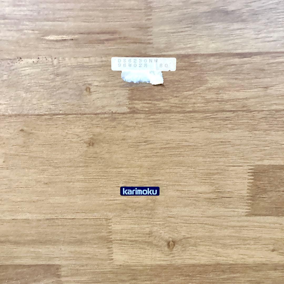 【カリモク✨】karimoku ダイニングテーブル 180cm×90cm