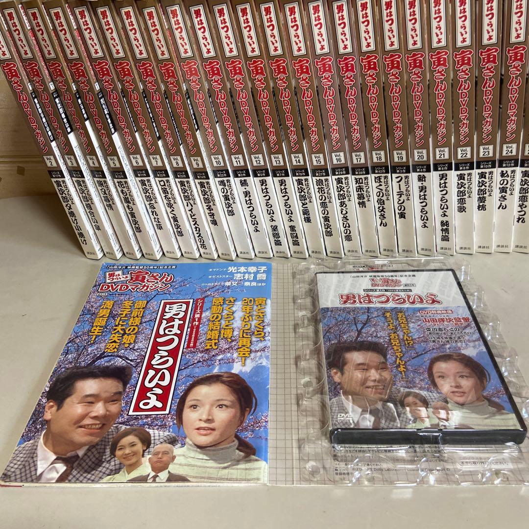 DeAgostini 男はつらいよ 寅さんDVDマガジン 50巻 全巻セット